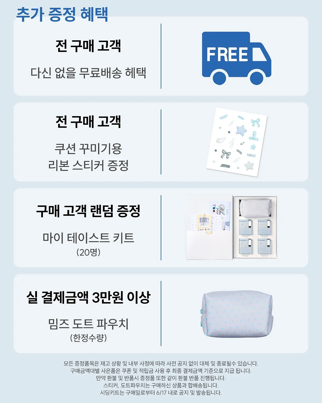 여름 원피스 3