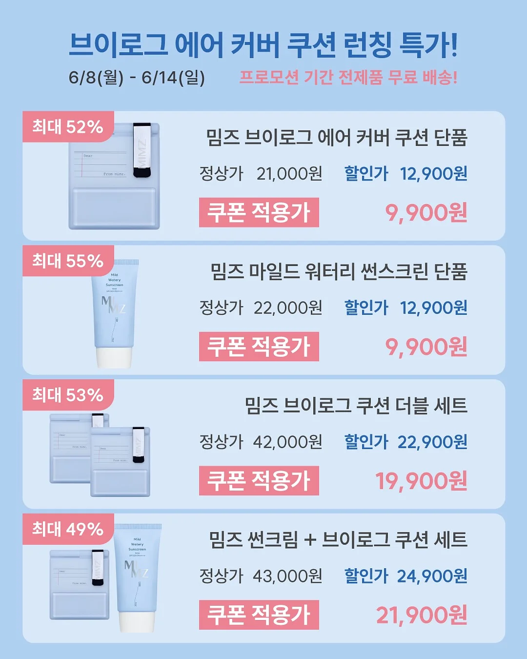 여름 원피스 4