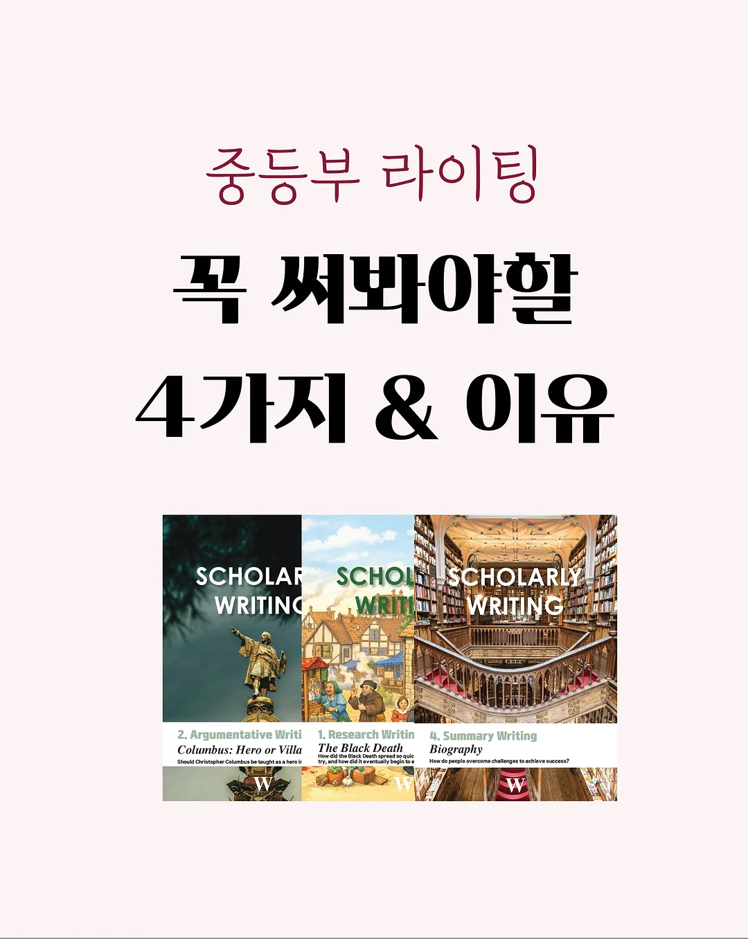 바오 링 버킷 1