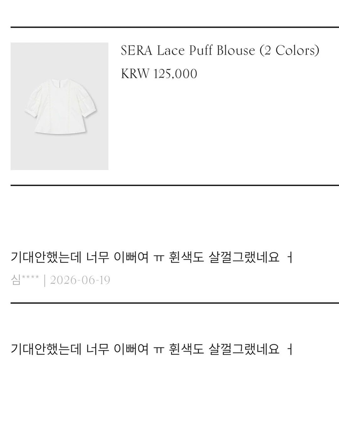 대학원 실전 꿀팁 17