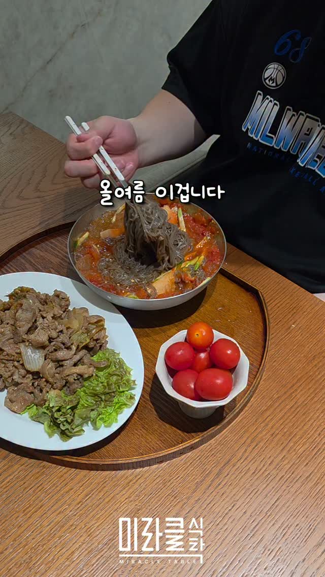 차앤맘 올인원 워시
