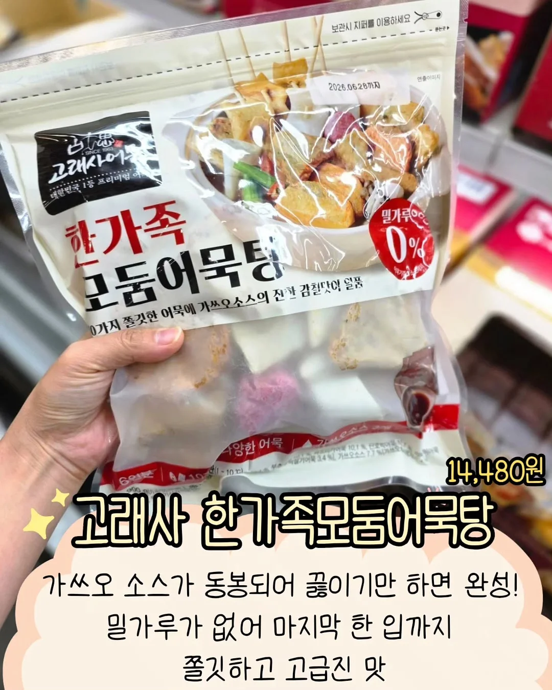 미니 탁구대 12