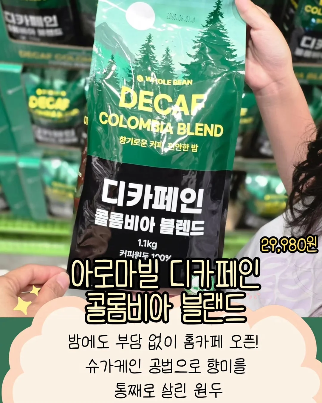 미니 탁구대 13