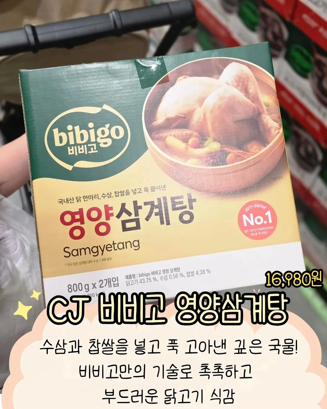 미니 탁구대 14