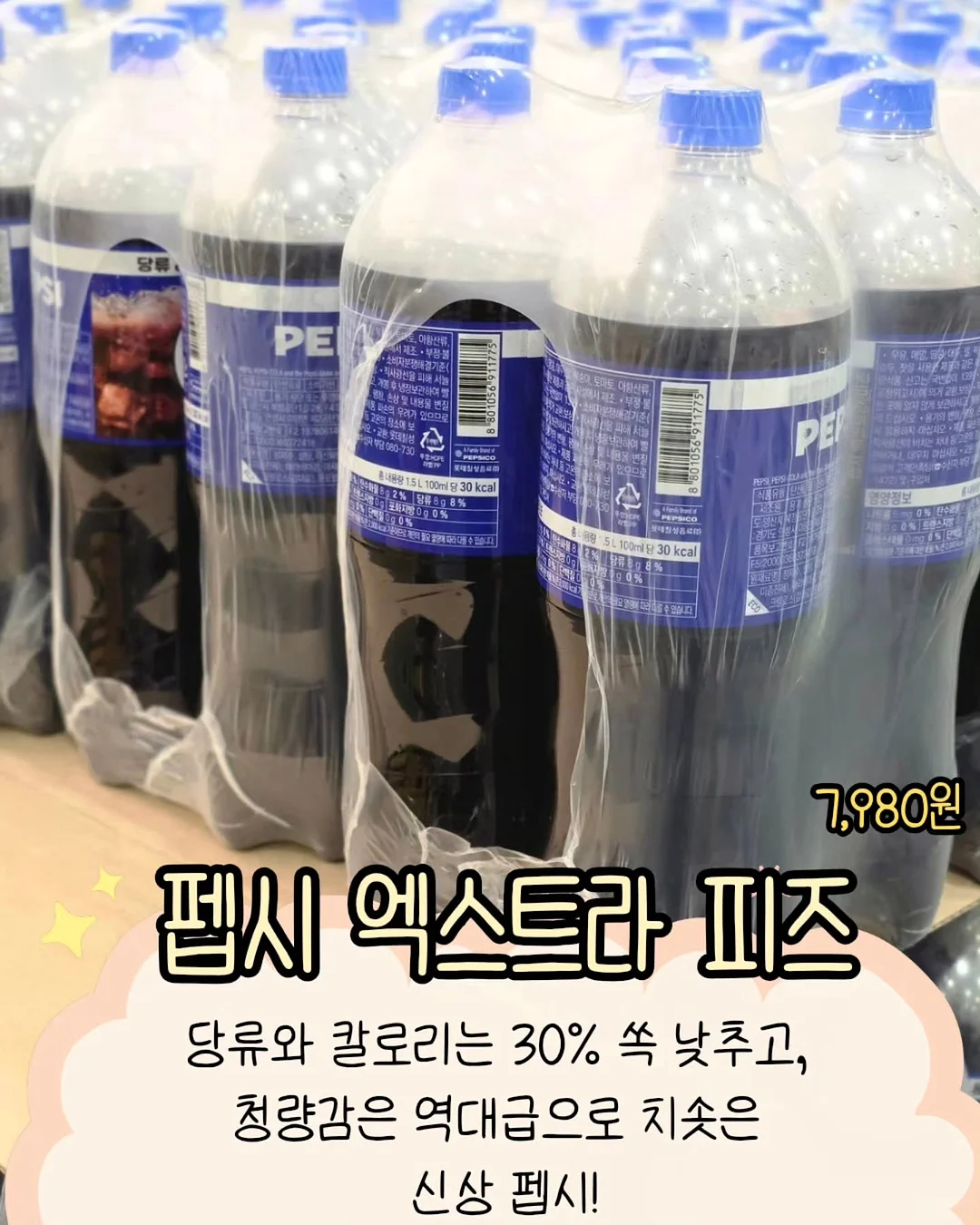 미니 탁구대 15