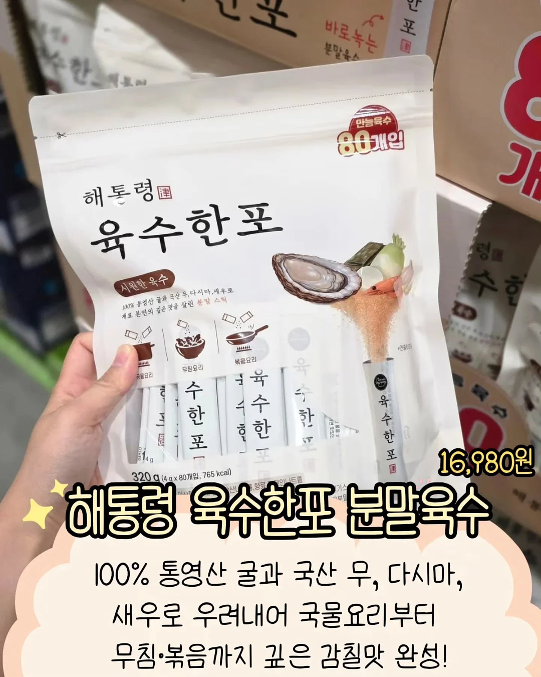 미니 탁구대 17