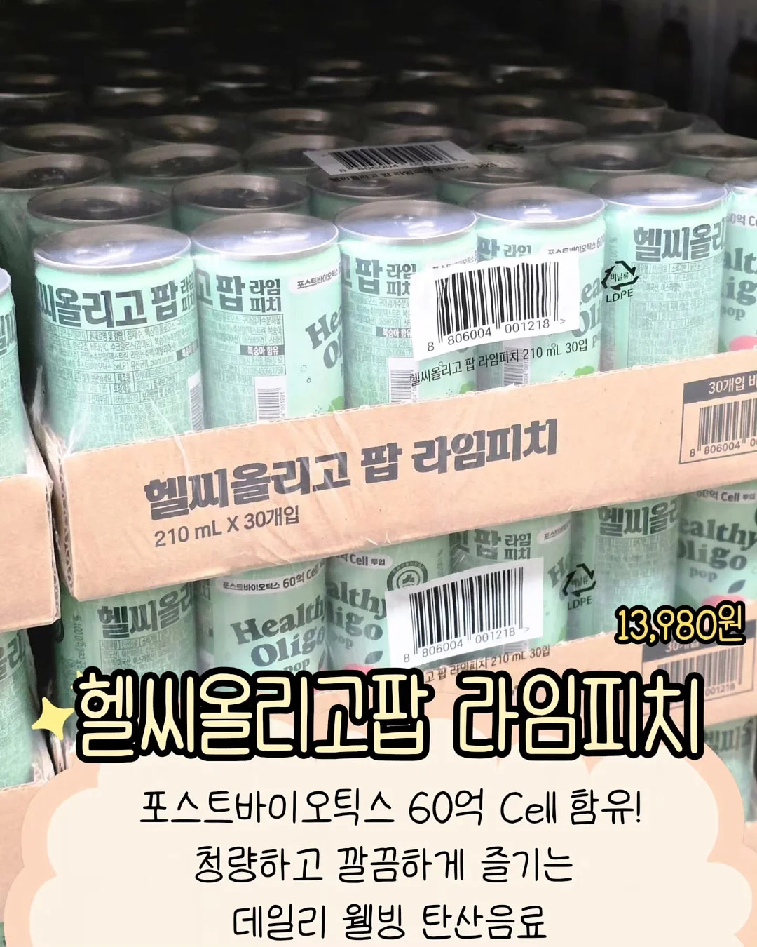 미니 탁구대 18