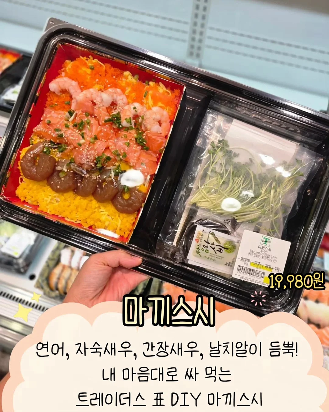 미니 탁구대 2