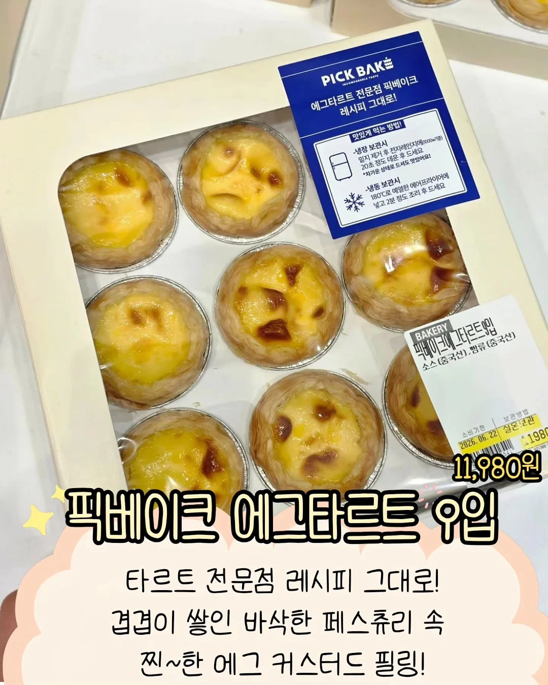 미니 탁구대 5