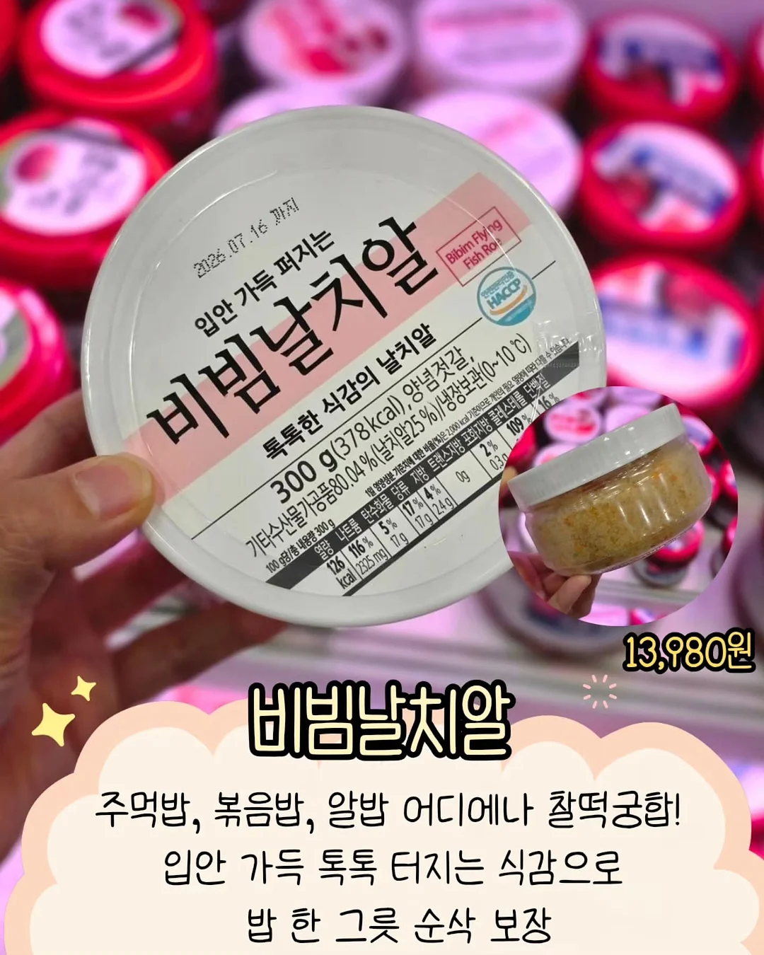 미니 탁구대 9