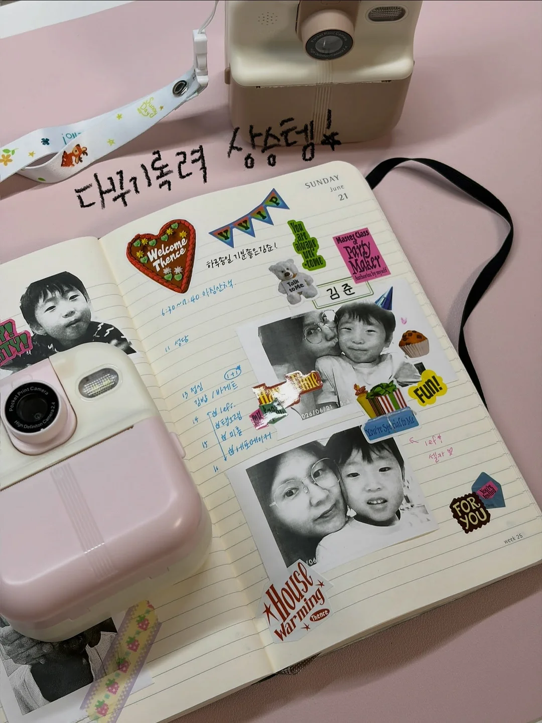 꼬임 오프숄더 티셔츠 6