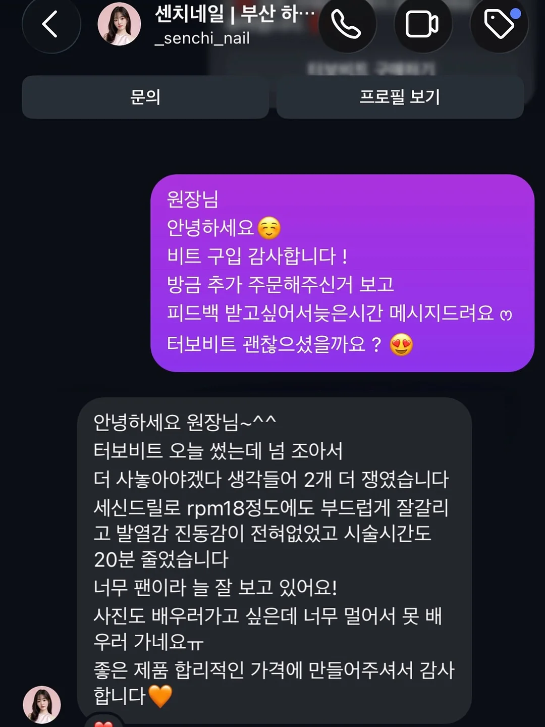 수박주먹밥
