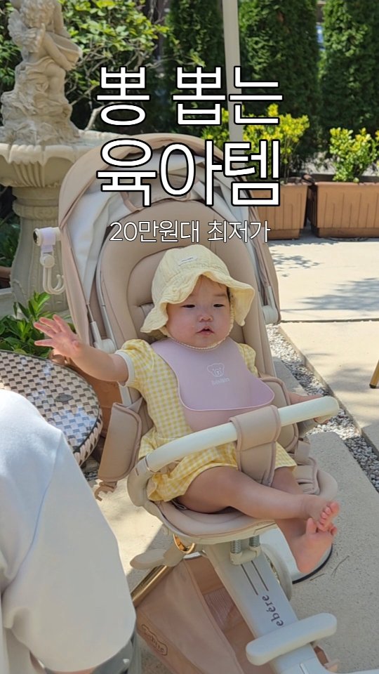 웨딩 스타일링