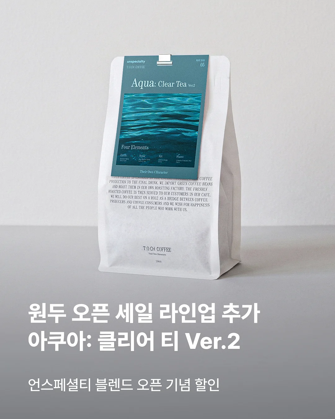 스피드 메쉬망