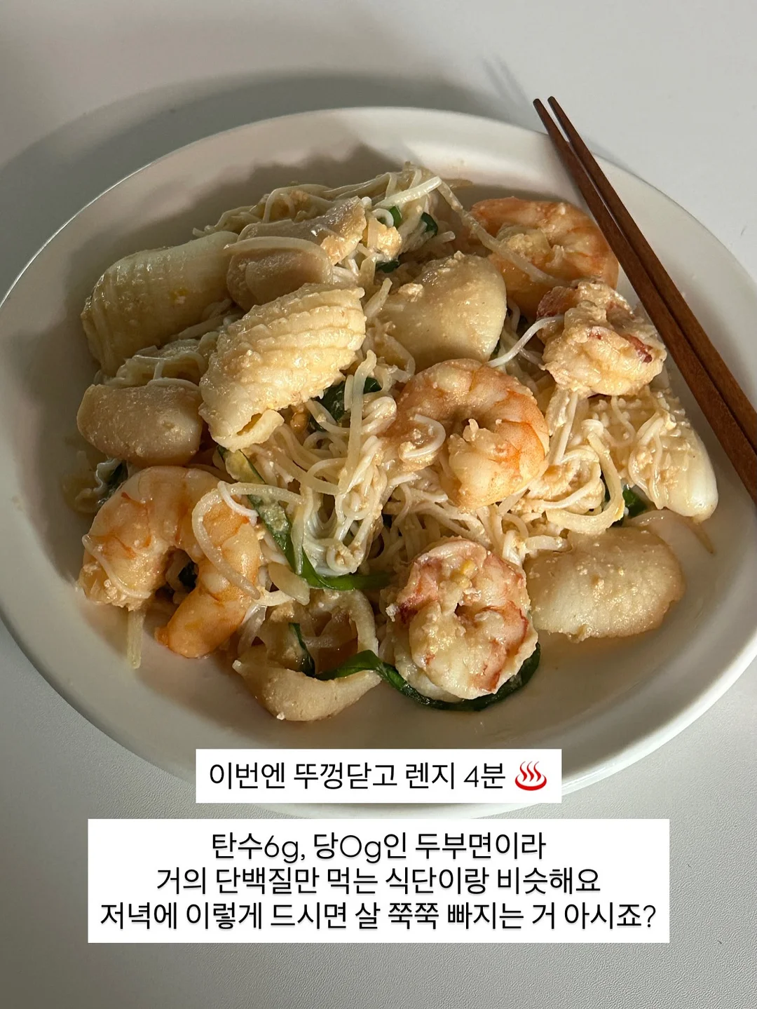 파메스테틱 라인업 13