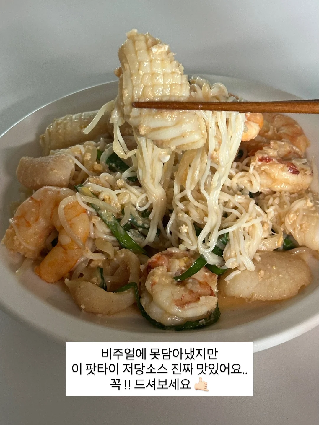 파메스테틱 라인업 14