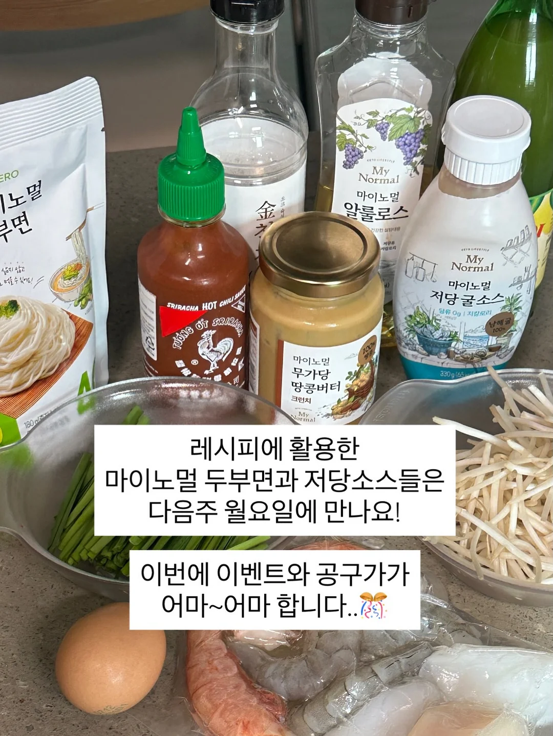 파메스테틱 라인업 15