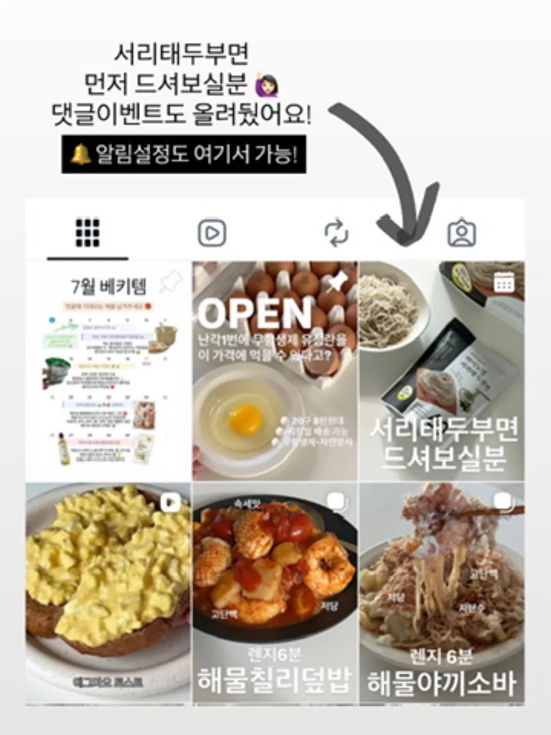 파메스테틱 라인업 17