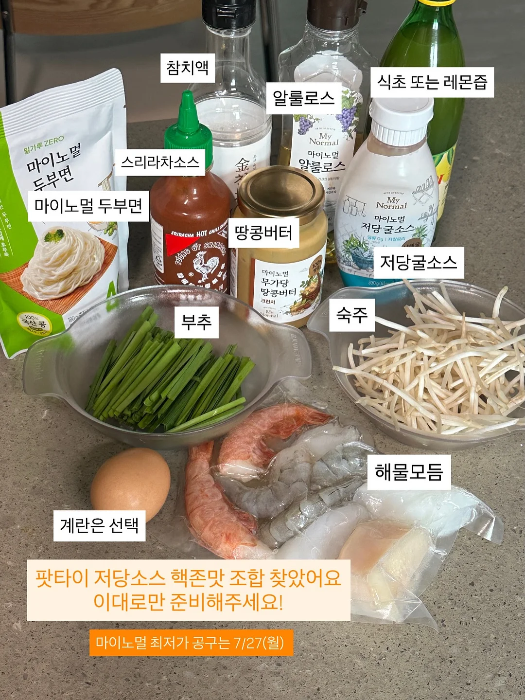 파메스테틱 라인업 3