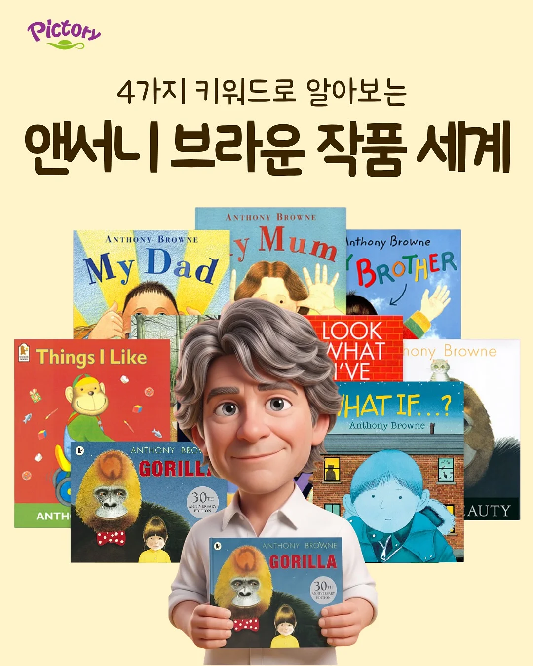 체크 스트링 셔츠 1