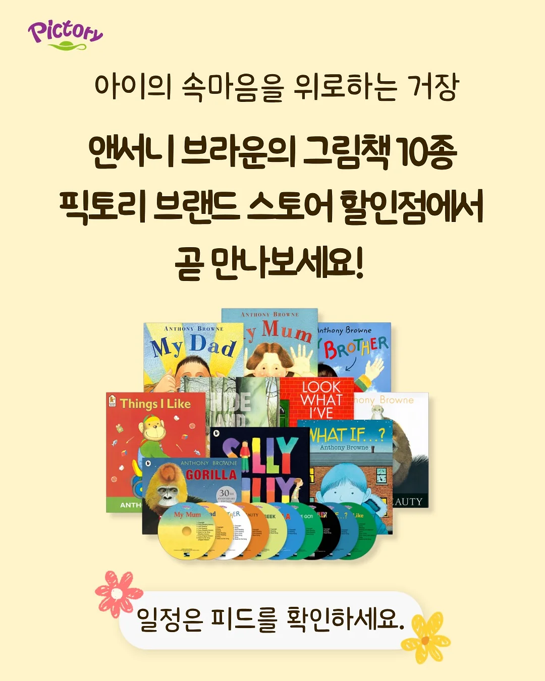 체크 스트링 셔츠 6