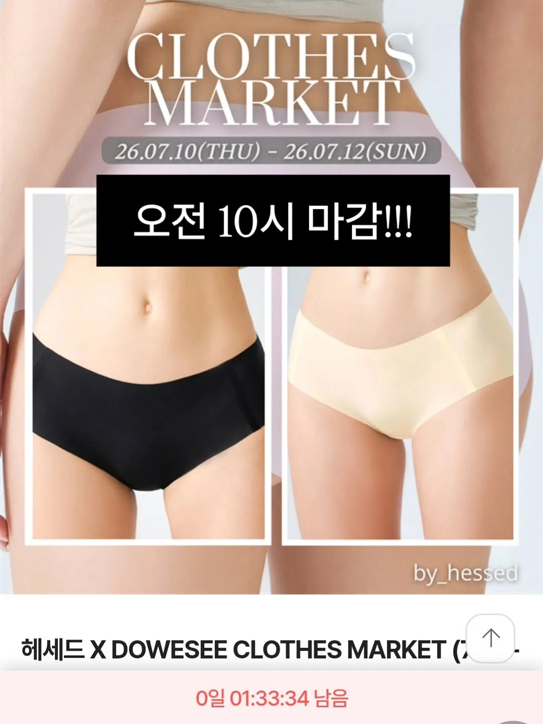 시그니처 라쿤v가디건 1