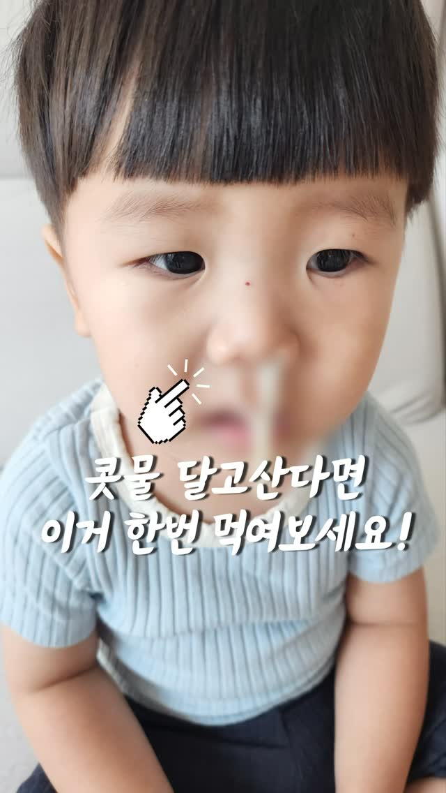 폴라베어 애착천