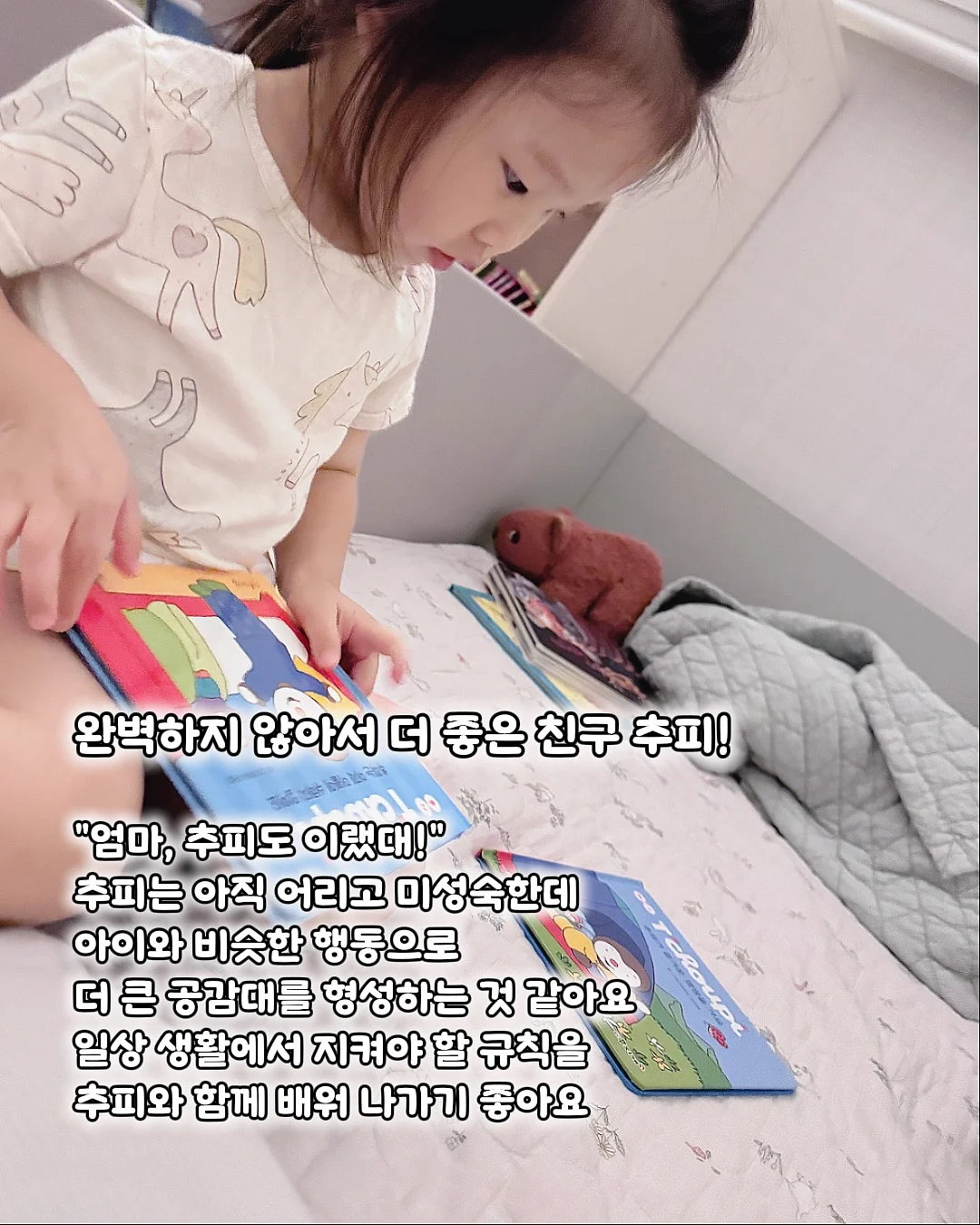Digawel 가로 35 세로 40 3