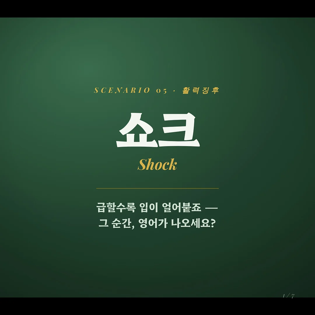 올리브영 세일 상품 1