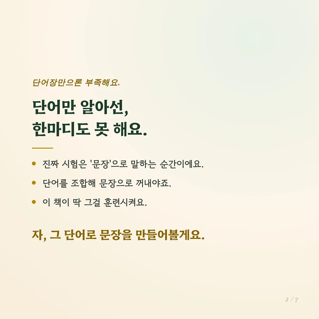 올리브영 세일 상품 2