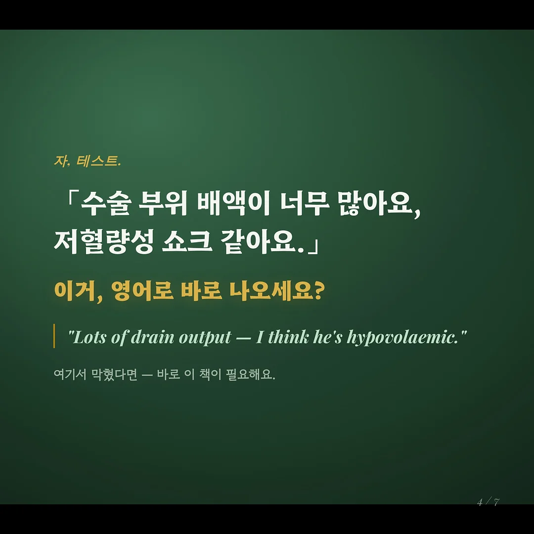 올리브영 세일 상품 4