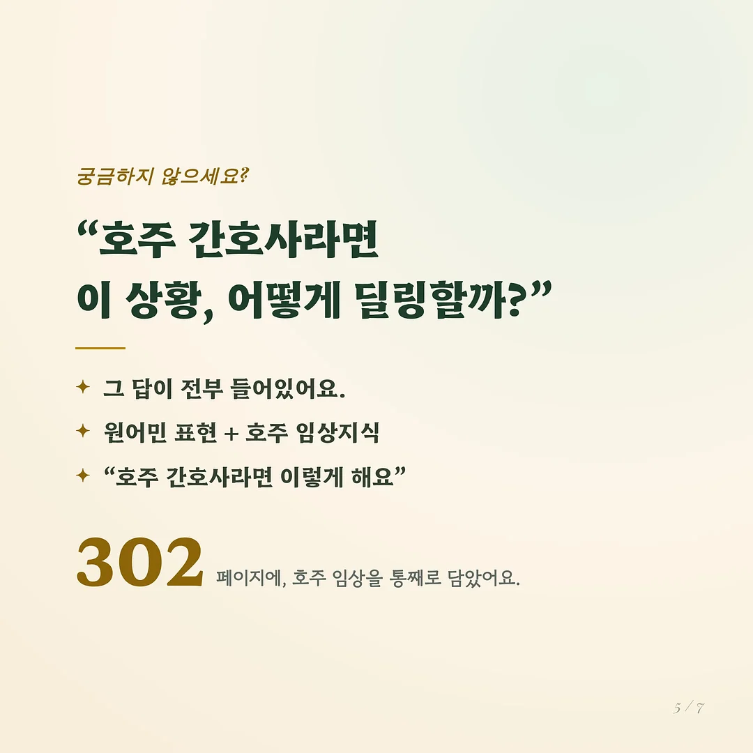 올리브영 세일 상품 5