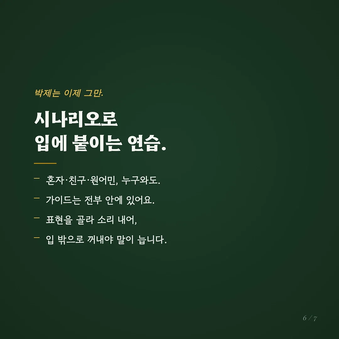 올리브영 세일 상품 6