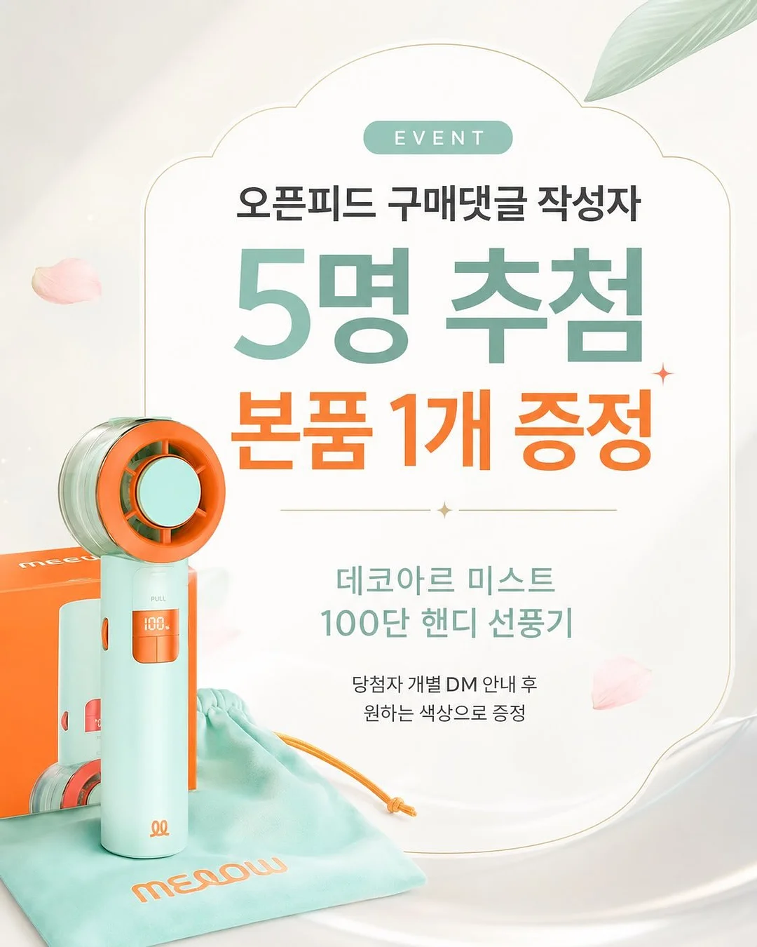 세라케이크 생신케이크 1