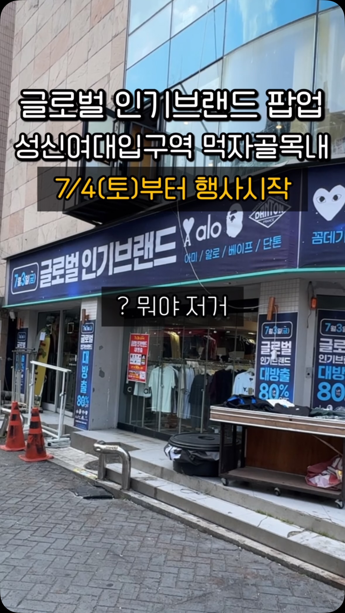 어린이집 단체선물
