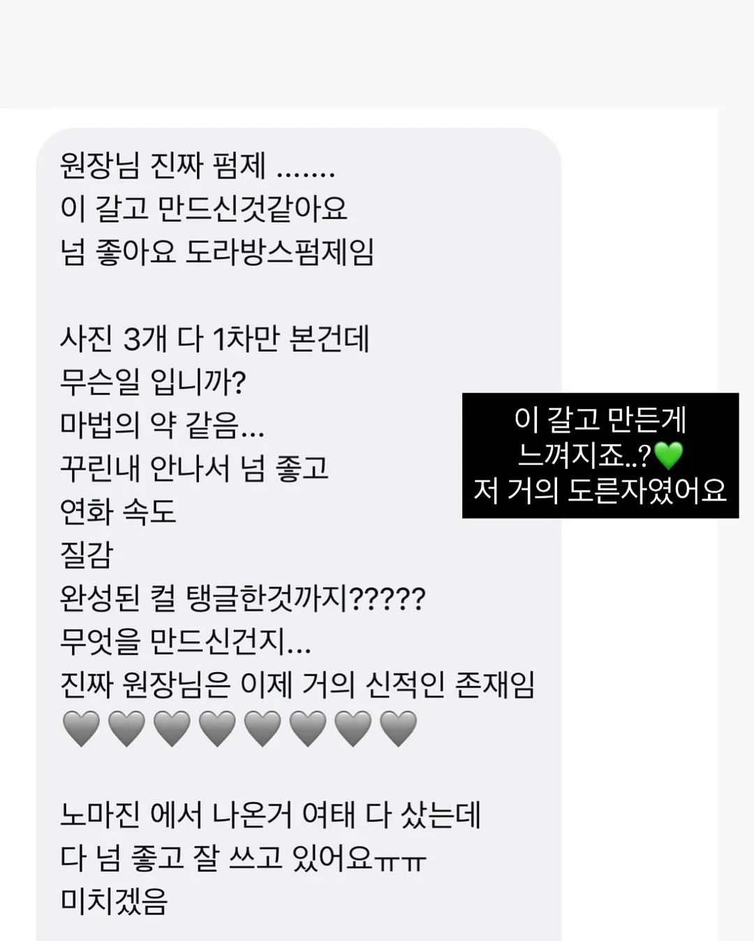 Hover air X1 pro 드론 11