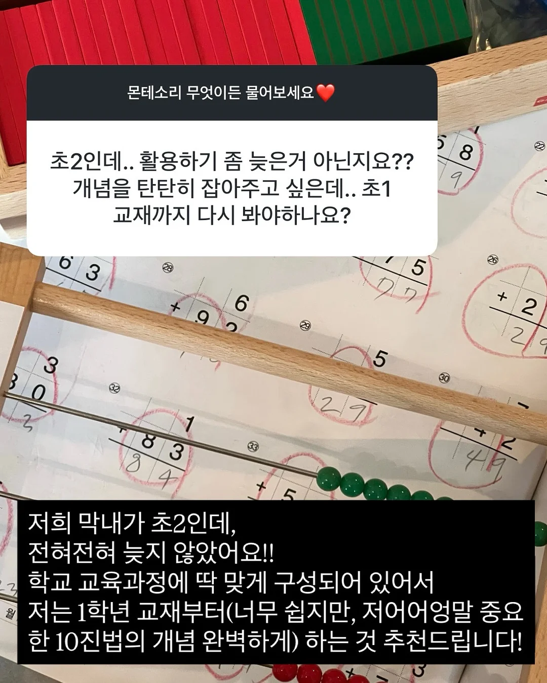 FORIVOR 유아 침구 1