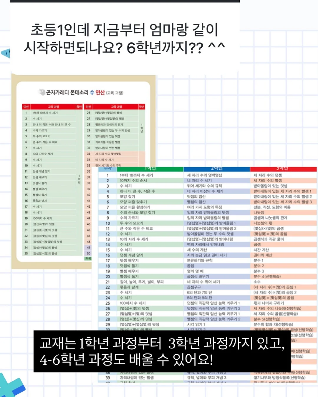 FORIVOR 유아 침구 11