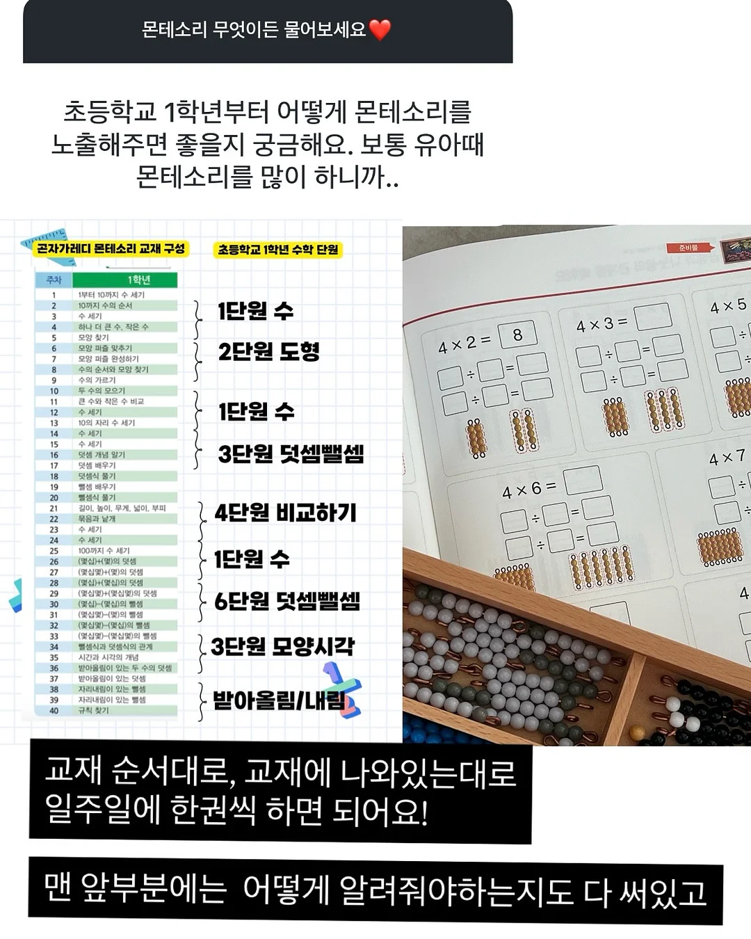 FORIVOR 유아 침구 12