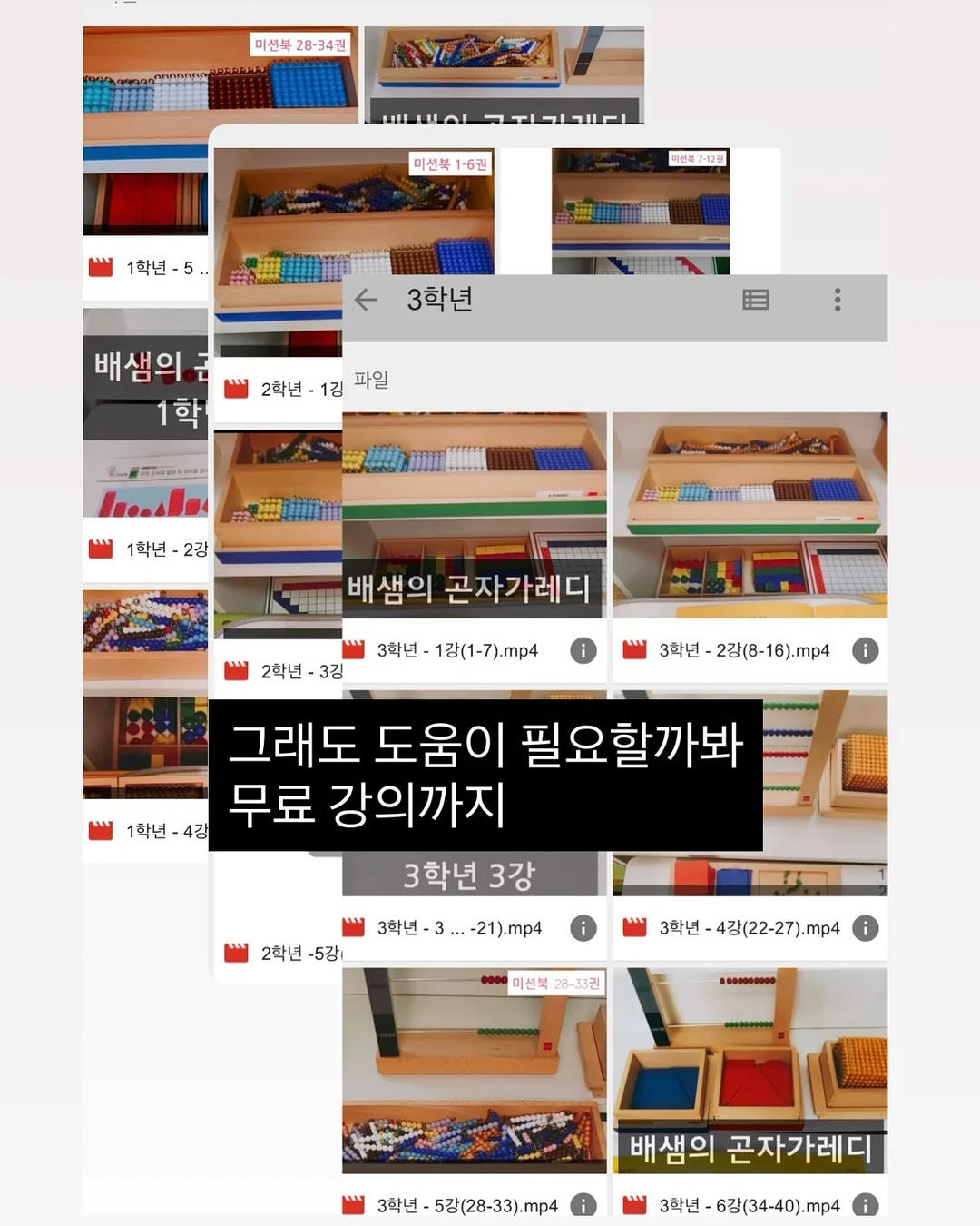 FORIVOR 유아 침구 13