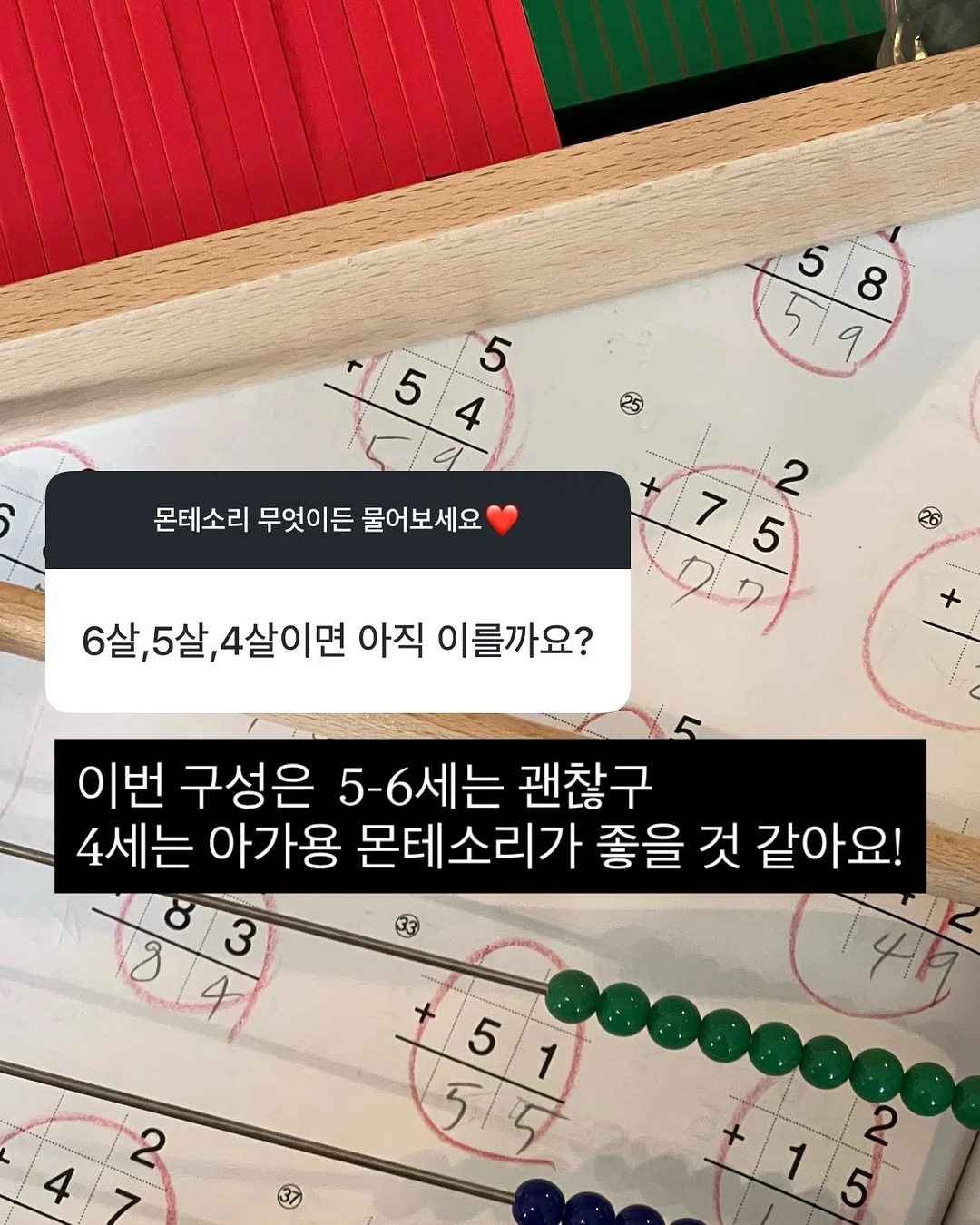FORIVOR 유아 침구 14