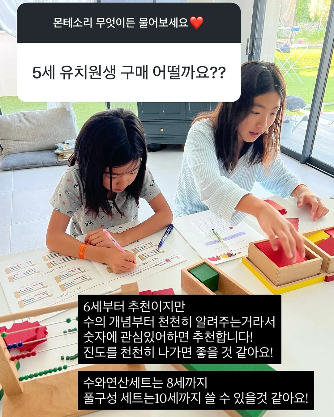 FORIVOR 유아 침구 15