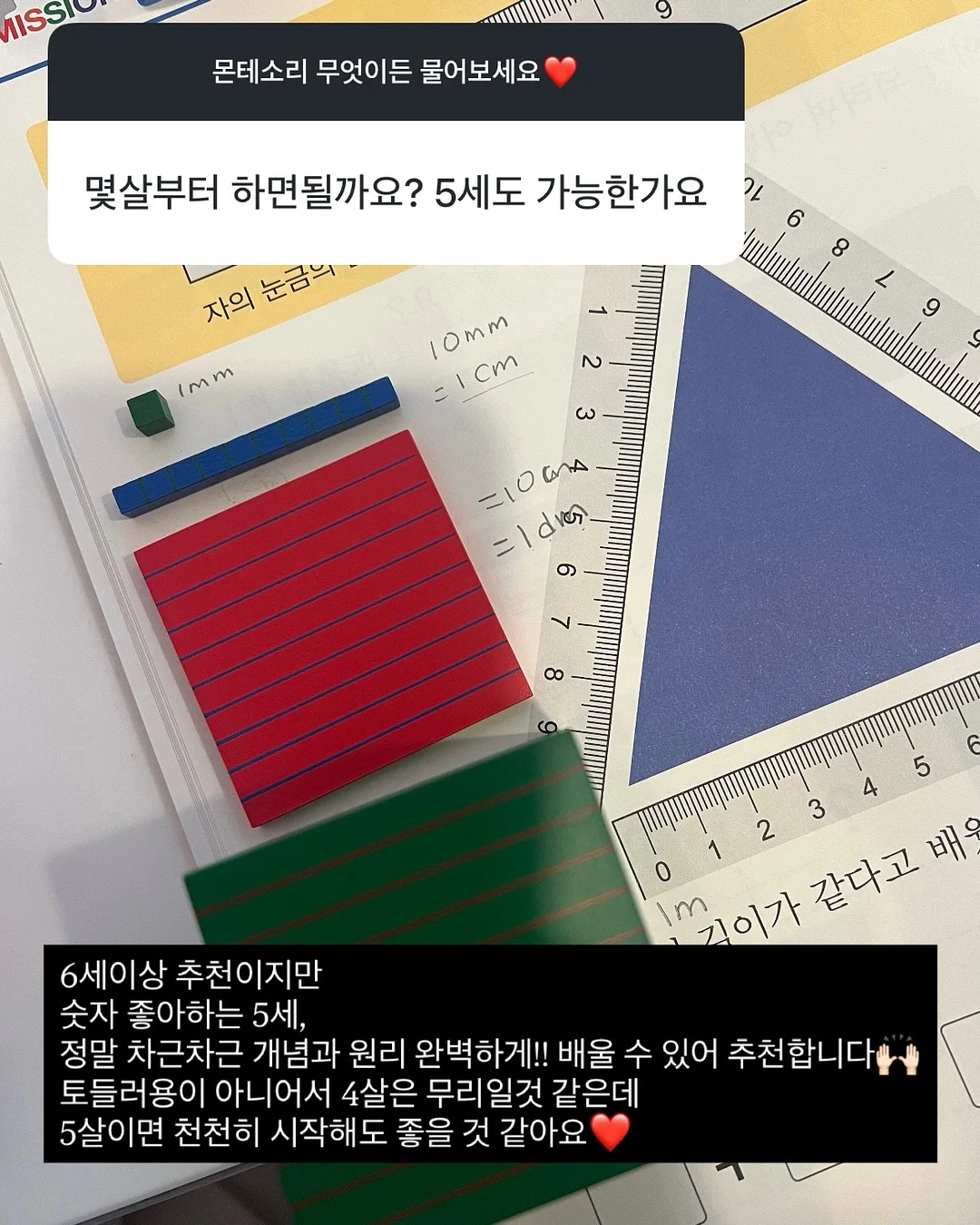 FORIVOR 유아 침구 16