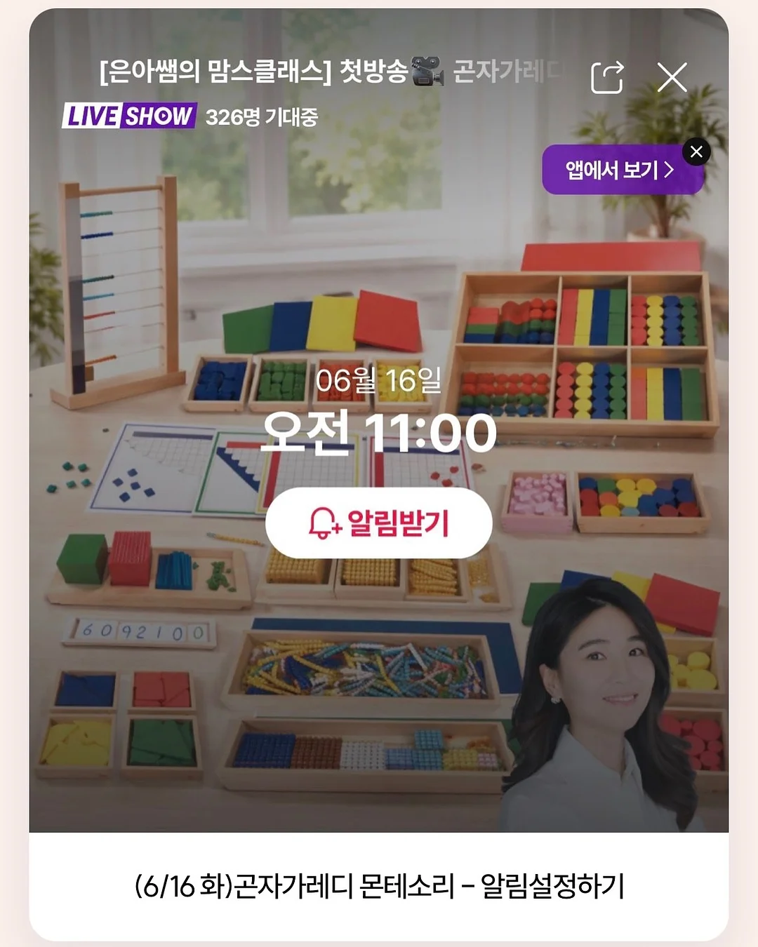 FORIVOR 유아 침구 19