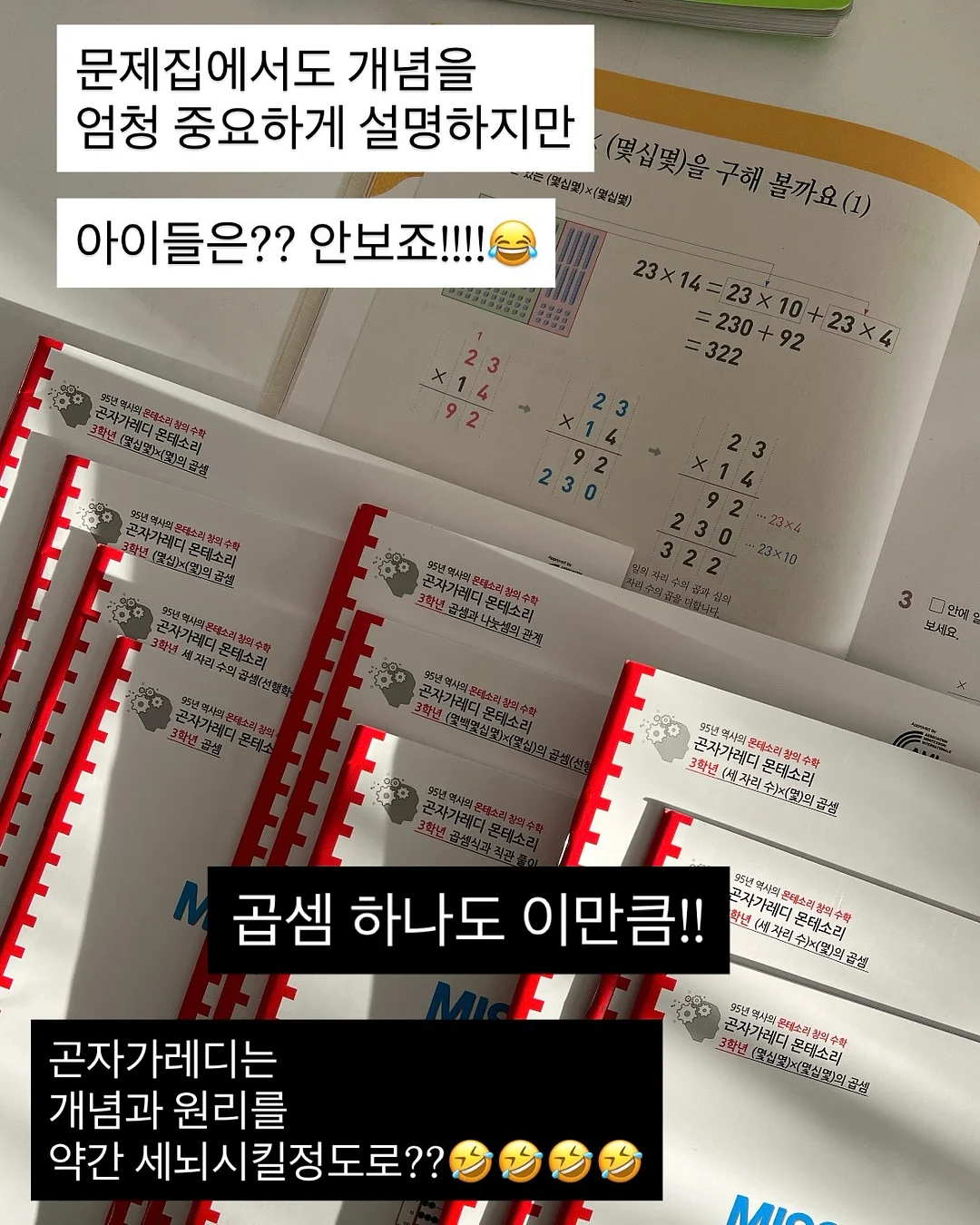FORIVOR 유아 침구 5