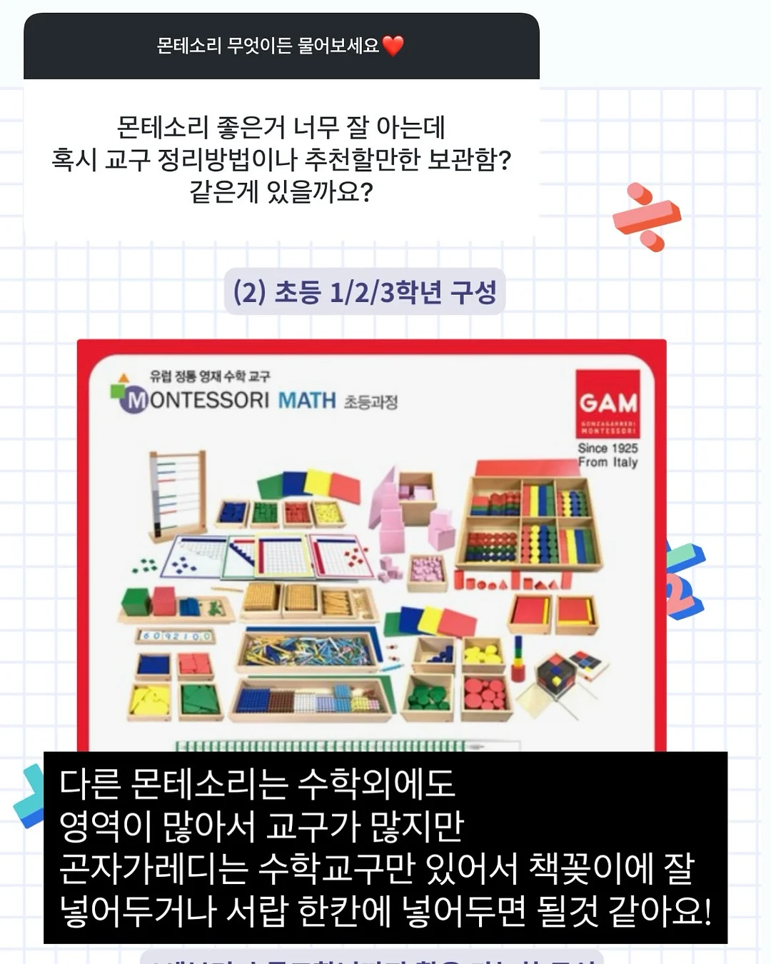 FORIVOR 유아 침구 10