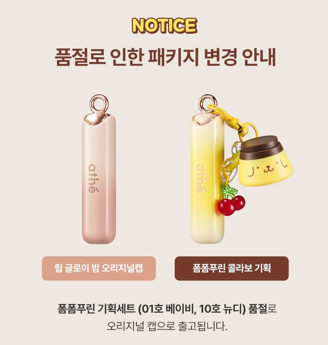 어른의 기분 관리법 2