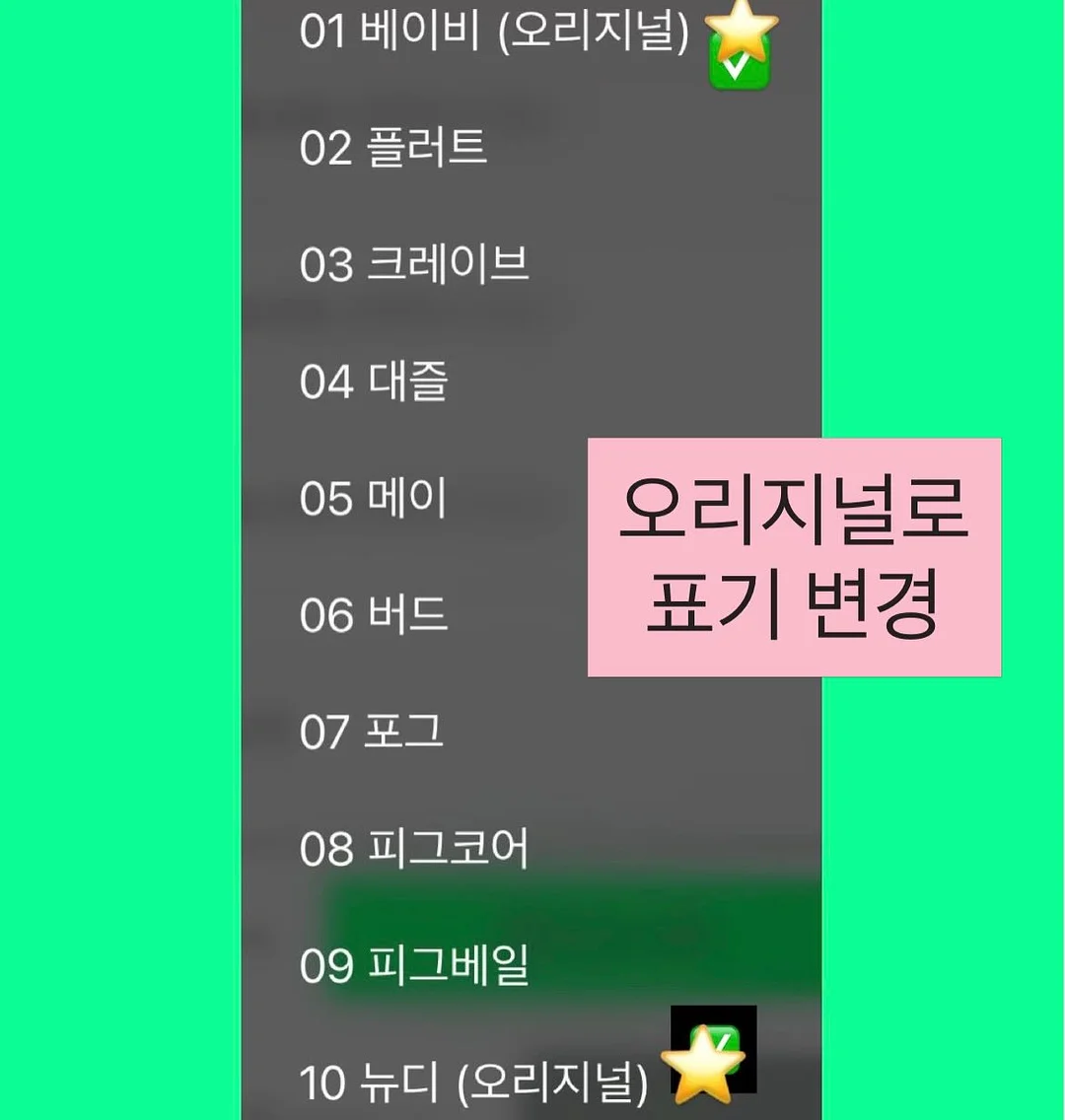 어른의 기분 관리법 3