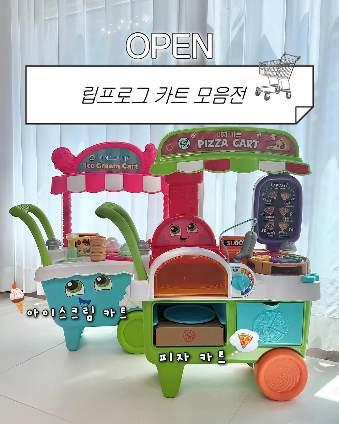 넛세린 호호 넛 베이비 샤워 키트 1