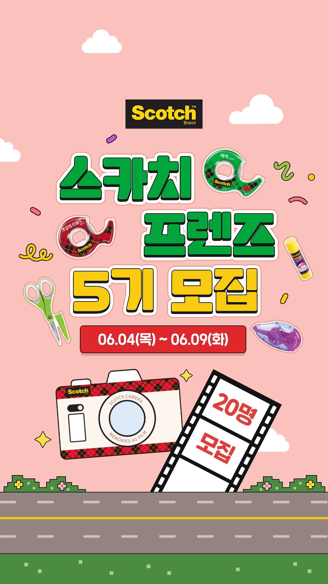 엠포리오 아르마니 아카이브 치노 팬츠